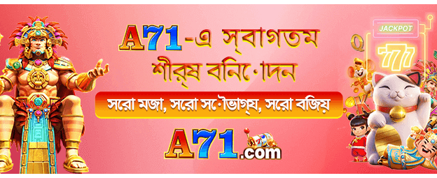jilibet1-এ স্বাগতম বোনাস নিন banner